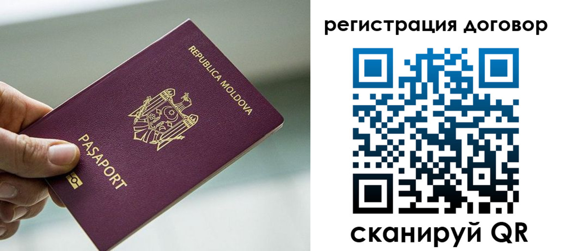 прописка в квартире в Семикаракорске