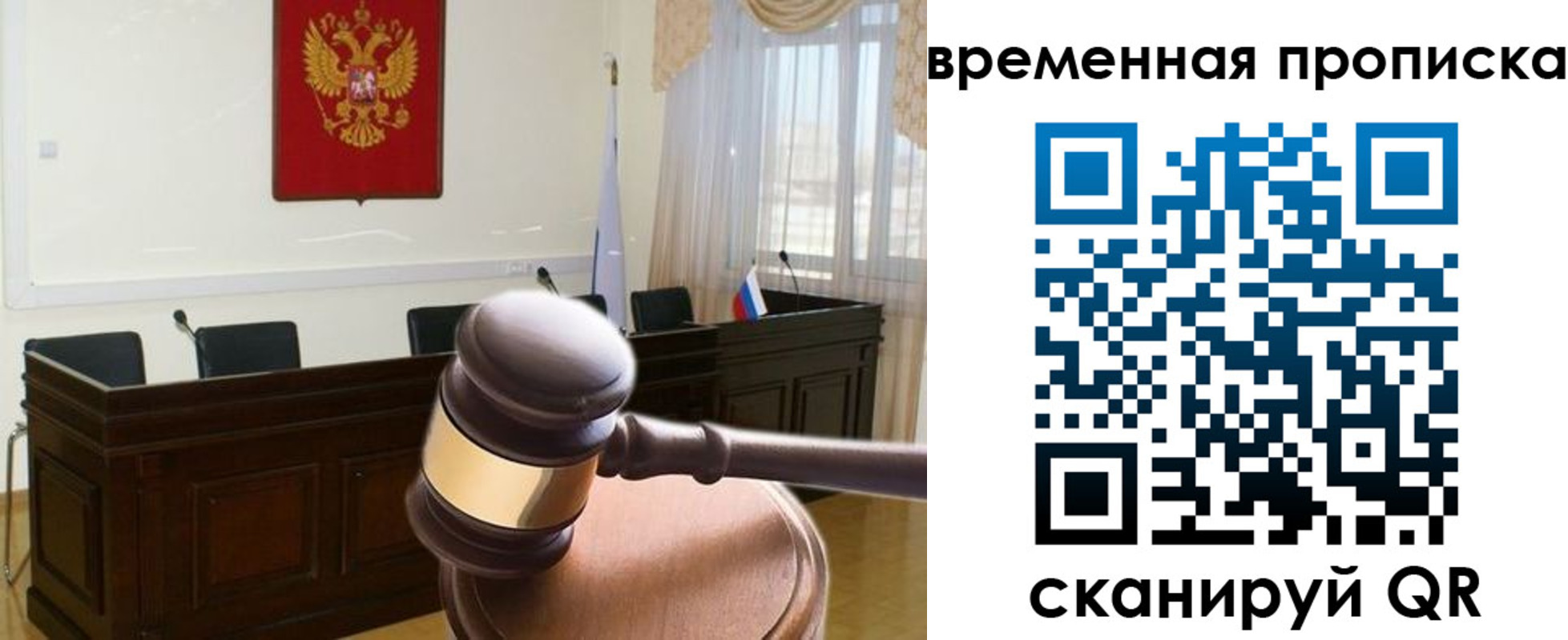 регистрация для дет. сада в Семикаракорске