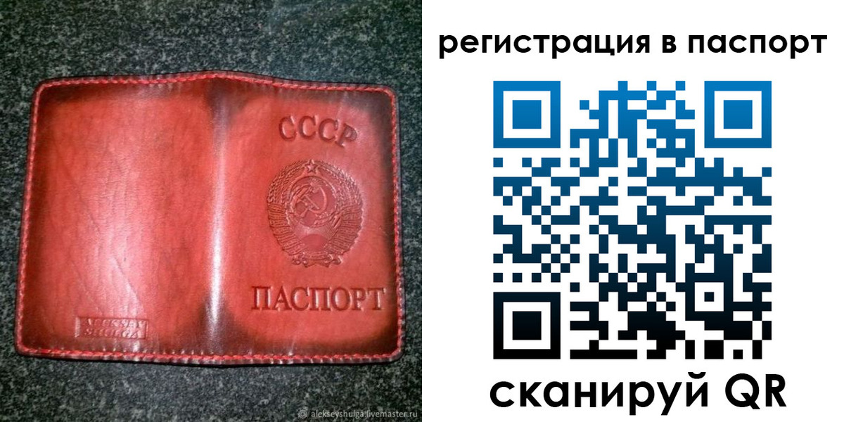 прописка регистрация в Семикаракорске