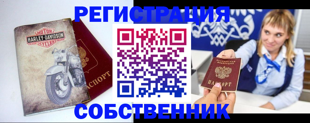 временная регистрация госуслуги в Семикаракорске